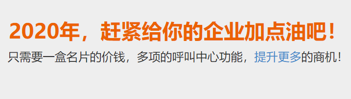 400電話多項呼叫中心功能 400電話多項呼叫中心功能