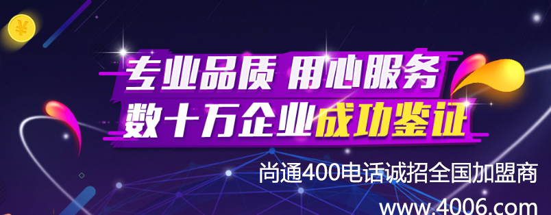分辨代理400電話真假的體驗 分辨代理400電話真假的體驗