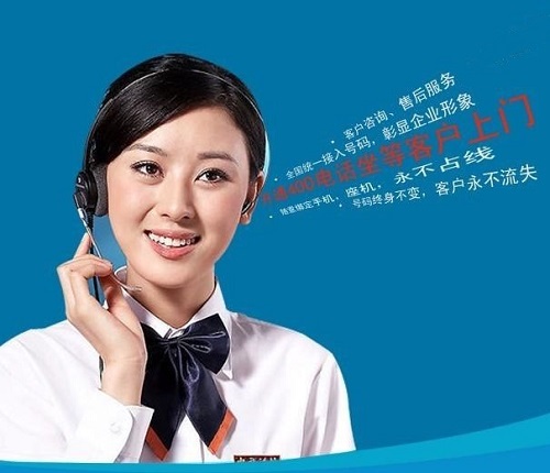 400電話代理需要什么條件 400電話代理需要什么條件