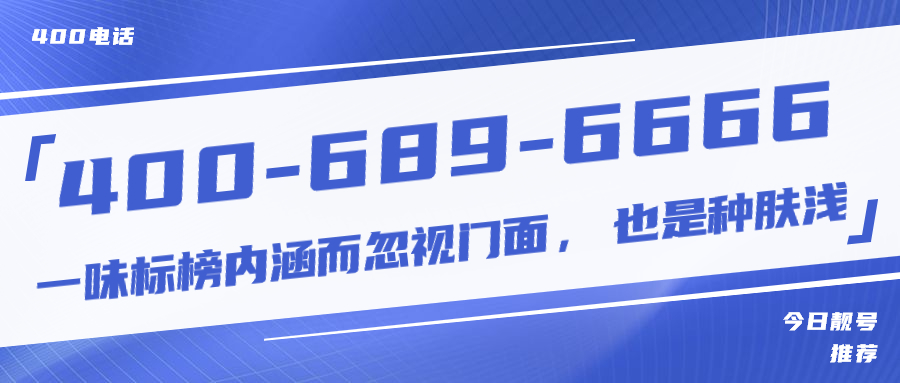 企業員工流失率居高不下,400電話教您怎么破 企業員工流失率居高不下,400電話教您怎么破