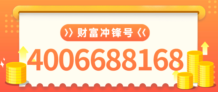開(kāi)通400電話的企業(yè),憑什么與眾不同 開(kāi)通400電話的企業(yè),憑什么與眾不同