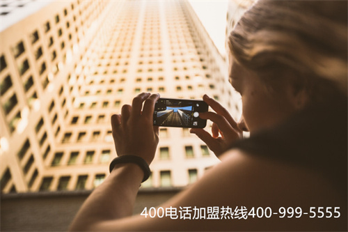 400電話辦理流程(400電話一個(gè)月多少錢) 400電話辦理流程(400電話一個(gè)月多少錢)